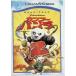  кунгфу * Panda 2 [DVD]