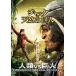 Jack . небо пустой. . человек [DVD]