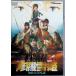 .. снег .( первый раз ограничение / специальный premium версия ) (DVD2 листов комплект )