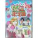  Dance. страна. .. sama ~ супер начинающий поэтому. хобби гид ~ [DVD]