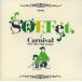 Carnival( первый раз ) / SOFFet CD Японская музыка 