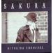 SAKURA(DVD есть ) / Kiyoshi дерево место ..CD Японская музыка 