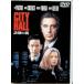 . другой. улица [DVD]