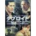 tab Lloyd [ в аренду выше DVD]