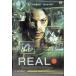 REAL [DVD]