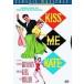  Kiss *mi-* Kate специальный версия [DVD]
