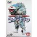  Ultra Seven Vol.9 [DVD]