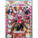 ..geki Halo no. 10 раз ..[ Taisho .. - кальмар la... синий рубин . человек . раз ] [DVD]