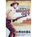  новый * gun Hill. решение .[DVD]