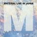  жить * in * Japan / материал CD