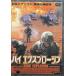  высокий *eksp low sib[DVD]