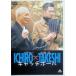 ichi low × север .. catch мяч [DVD]