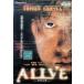 ALIVE ( в аренду выше DVD)