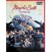  men fis* bell [DVD]
