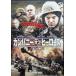  Company *ob* герой z bulge. битва .( в аренду выше DVD)