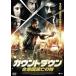 подсчет down .. страна ... час [ в аренду выше DVD]