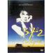 beti* голубой integral совершенно версия (no- cut совершенно версия ) [DVD]