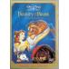  Beauty and the Beast специальный * ограниченный * выпуск (DVD2 листов комплект )