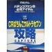 CR.... Ultra Seven DVD