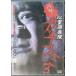  выпуклость .!! сердце . исследование .kachikomi3 ( в аренду выше DVD)