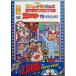  фильм 21 emo n космос . добро пожаловать!/ фильм гонг mi&amp; Doraemon z робот школа 7 тайна!? [DVD]