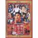 . трещина сосна .. один сырой [DVD]