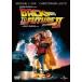  задний *tu* The * Future Part 2 [DVD]
