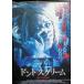  Don to* Крик [DVD]