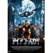  железный * Sky [DVD]