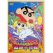  фильм Crayon Shin-chan гроза ... appare! Sengoku большой . битва [DVD]
