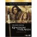  King dam *ob*hebn[DVD]
