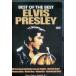 BEST OF THE BEST [ иностранная версия DVD]