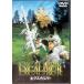 ek сеть для рыбы балка [DVD]