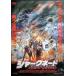  Shark ne-do Extreme * трансмиссия [DVD]