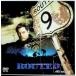  route 9 [DVD]