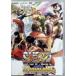  super Street Fighter IV e-Capcom специальный DVD