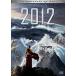 2012 extra версия [DVD]