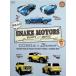  место san. SNAKE MOTORS ~ Cobra / Bronco сборник ~ [DVD2 листов комплект ]