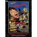  let's *s авторучка do* The * Night *tuge The -[DVD]