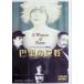 ... женщина [DVD]