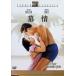 ..[DVD]