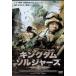 󥰥ࡦ른㡼 Ũ [DVD]