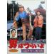  no. 32 произведение мужчина. ..... дудка . дуть .. следующий .[DVD]