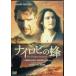 nairobi. пчела (DVD)