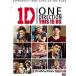  one * большой re расческа .nTHIS IS US < театр публичный VERSION > [DVD]
