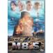 M8.5 [DVD]*