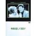  сейчас .. love делать получение na[DVD]