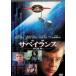 sa Bay Ran s/ мониторинг < специальный сборник > [DVD]