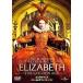  Elizabeth : золотой *eiji[DVD]