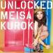 UNLOCKED / чёрный дерево meisaCD Японская музыка 